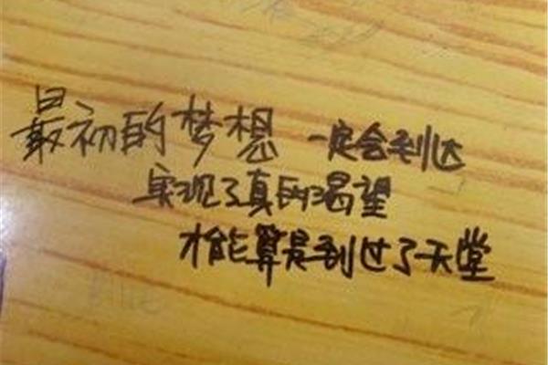 高考励志歌曲