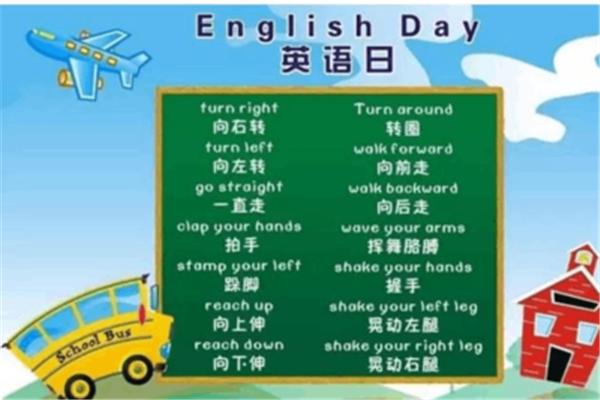 没办法英文