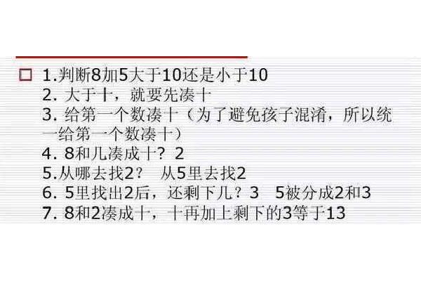 比方是什么意思