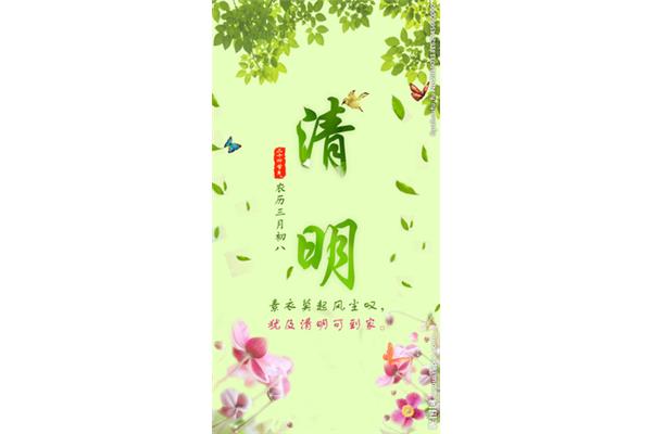 犹及清明可到家