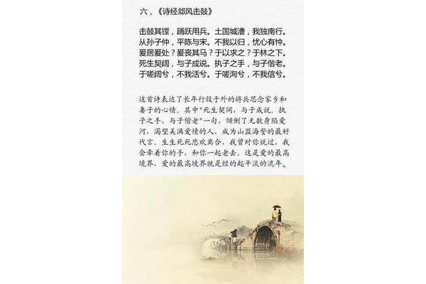 最美的爱情诗