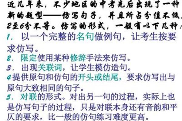 什么常常什么造句