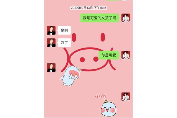 撩对象的套路情话