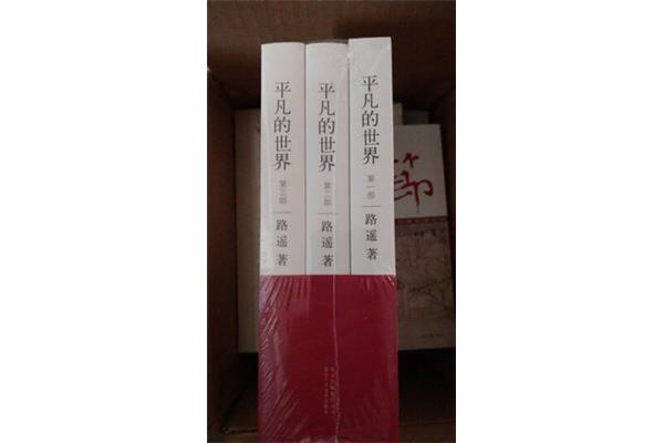 与书相伴的日子