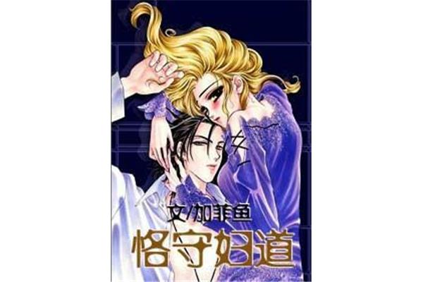 已完结小说
