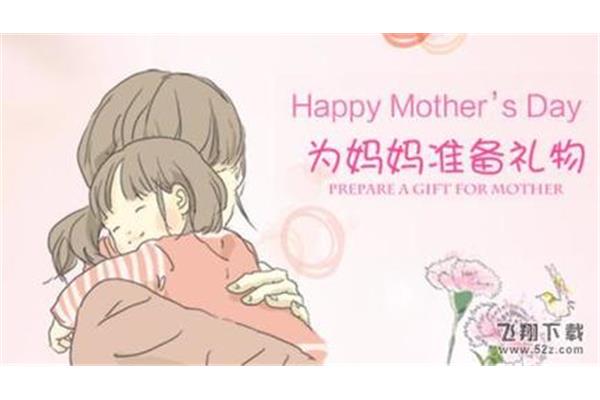 祝福妈妈的句子