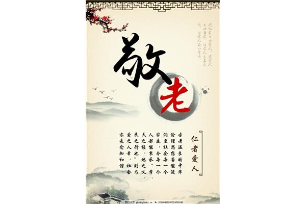 关于孝的句子
