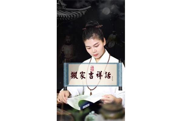 搬家四言八句