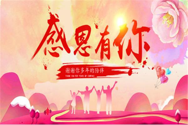 孝心名言名句