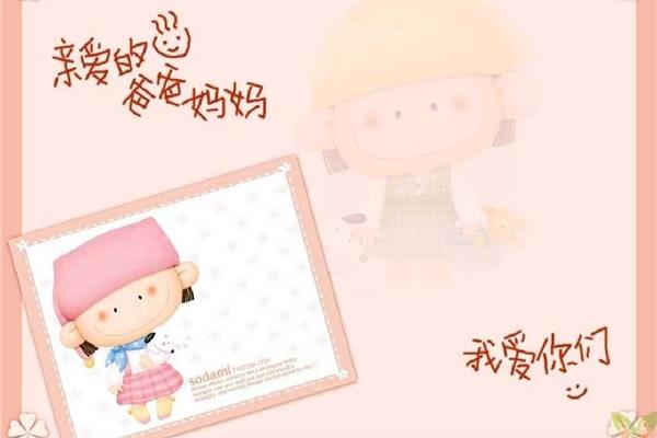 我想对你说的话