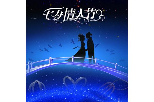 除夕节是几月几日