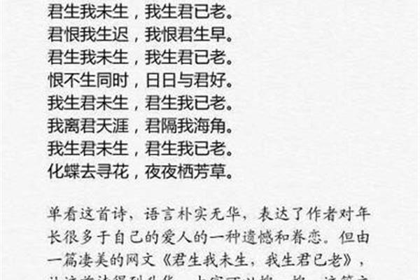 最美的爱情诗