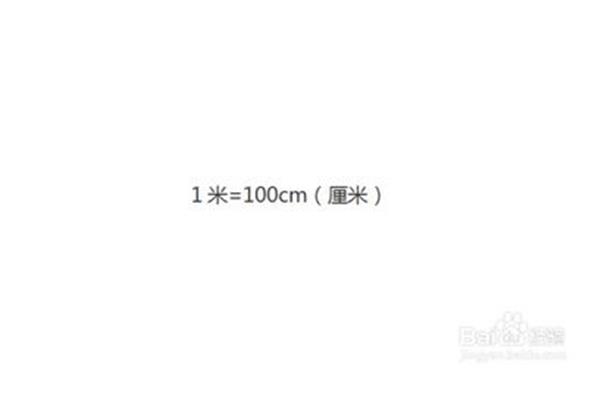 公里等于多少米