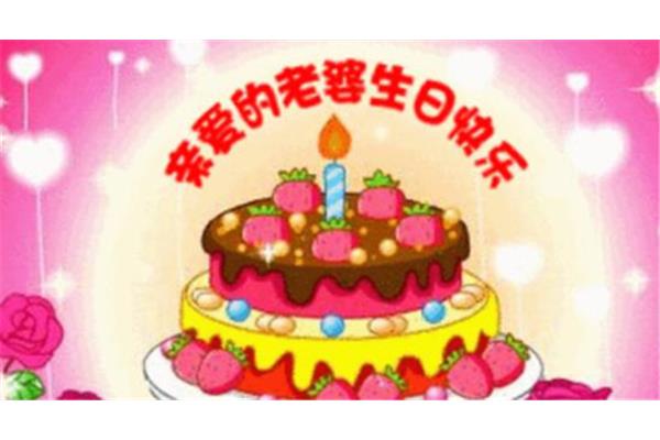 祝福别人的话语
