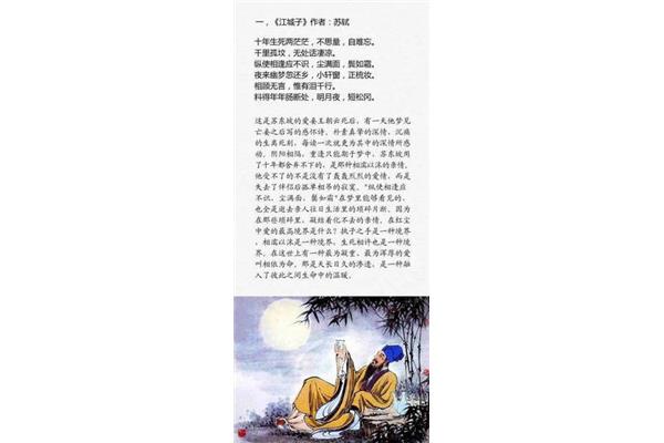 最美的爱情诗