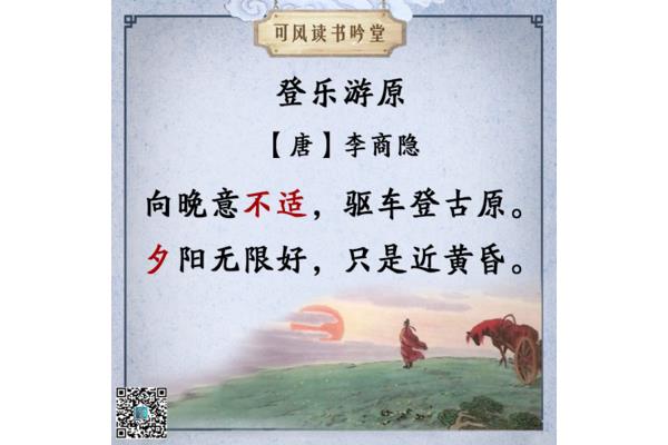 读书有感古诗