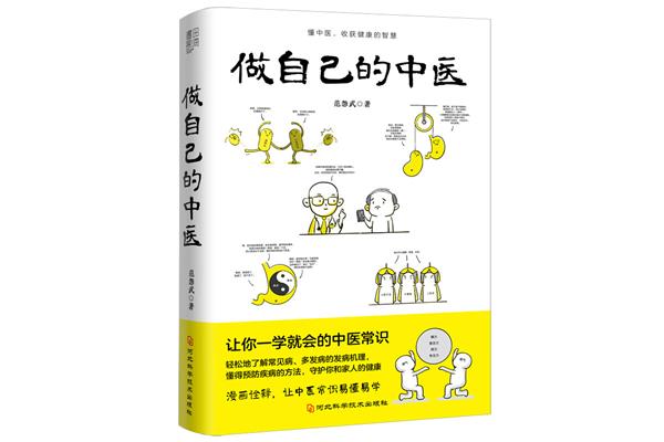 原来这么简单