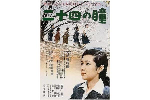 日本特级电影