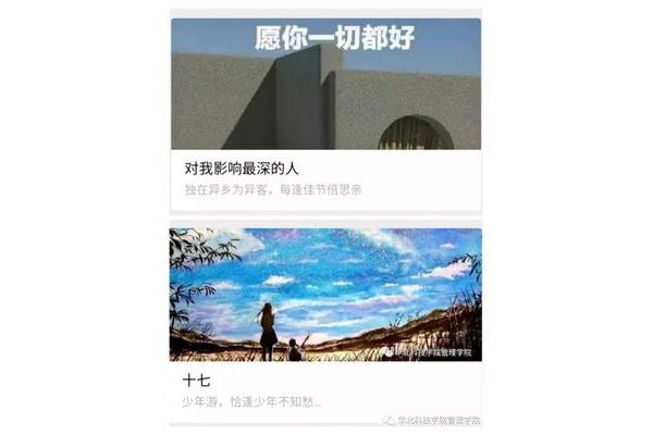 对我影响最深的人
