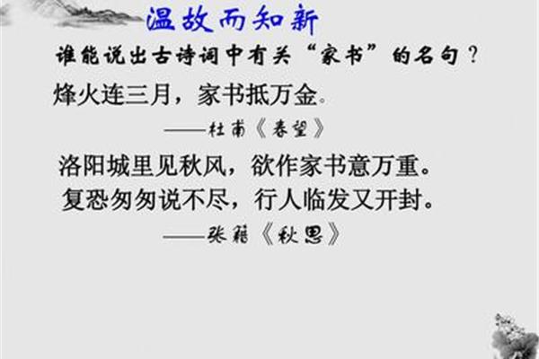 傅雷家书名言