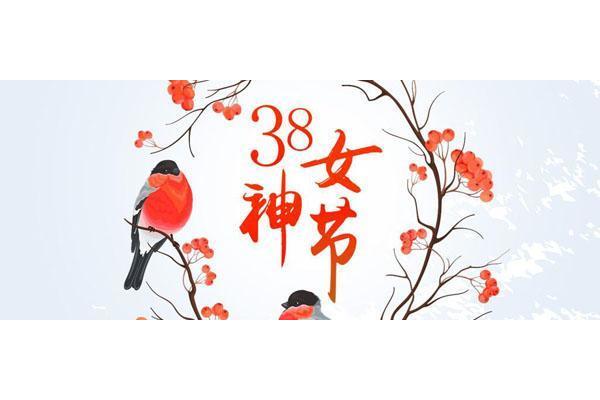 八个字祝福语大全