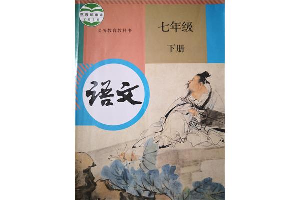 木兰诗主旨