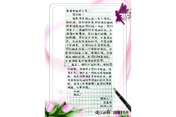 我想对你说的话