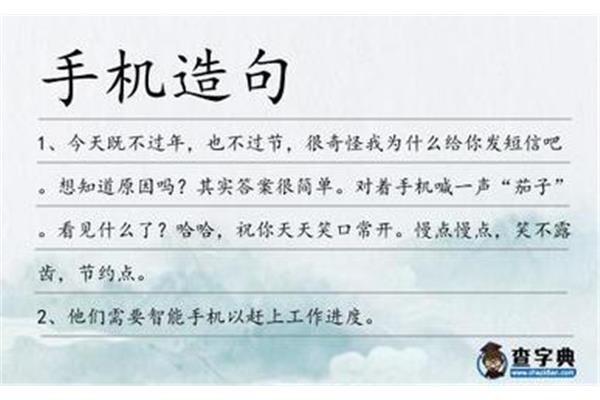 什么常常什么造句
