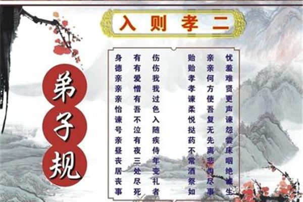 关于孝的句子