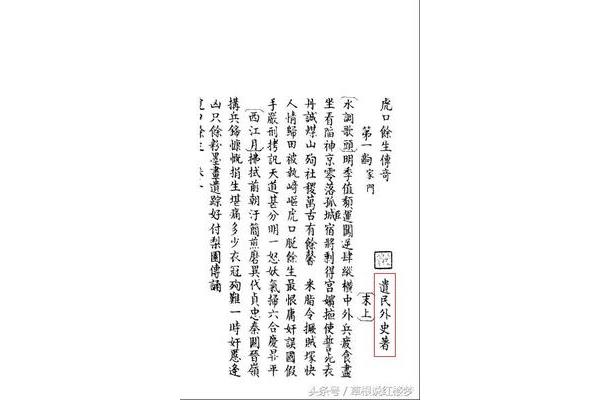 蜂的作者是谁