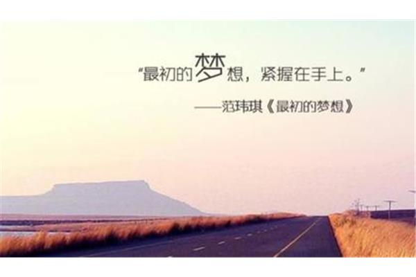 高考励志歌曲