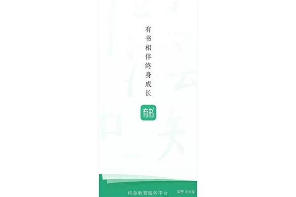 与书相伴的日子