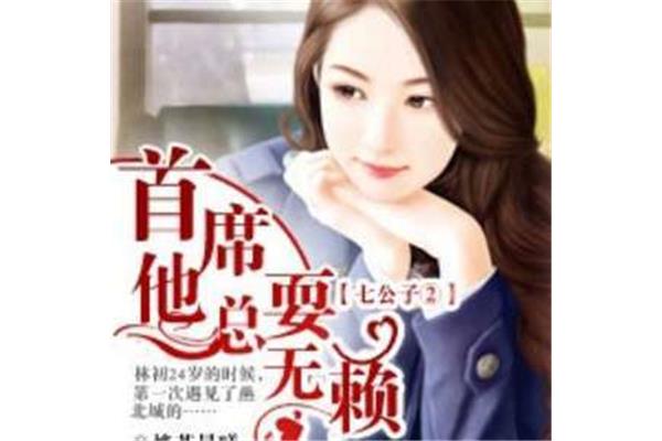 已完结小说