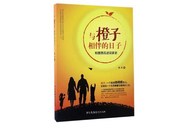 与书相伴的日子