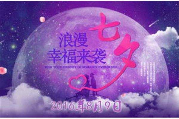 除夕节是几月几日