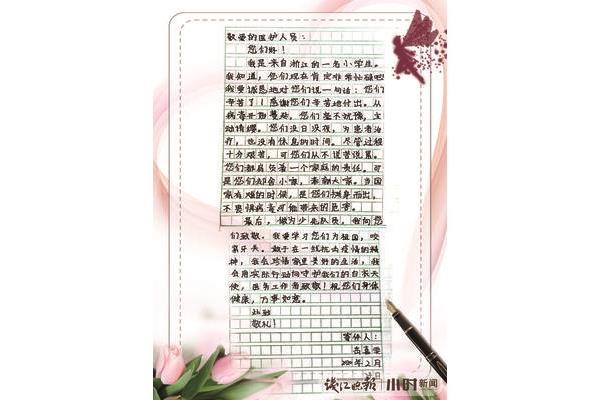 我想对你说的话