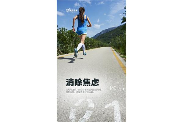 每天一条正能量