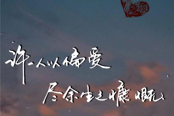 执着是什么意思