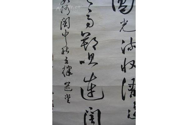 宗开头的成语