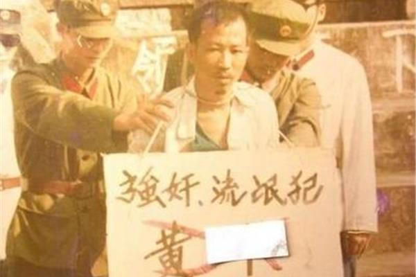 84严打起因