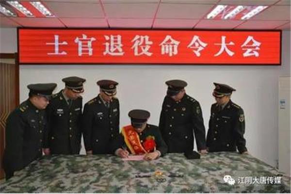 老兵退伍感言