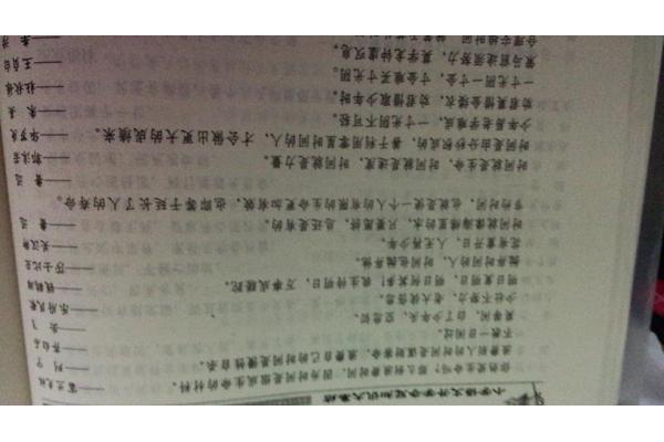 两句爱国名言