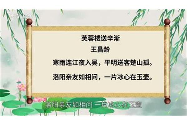 送友人的意思