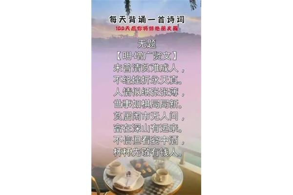 朋友的名言名句