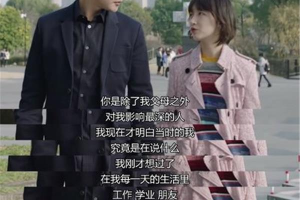 对我影响最深的人