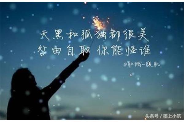 朋友的名言名句