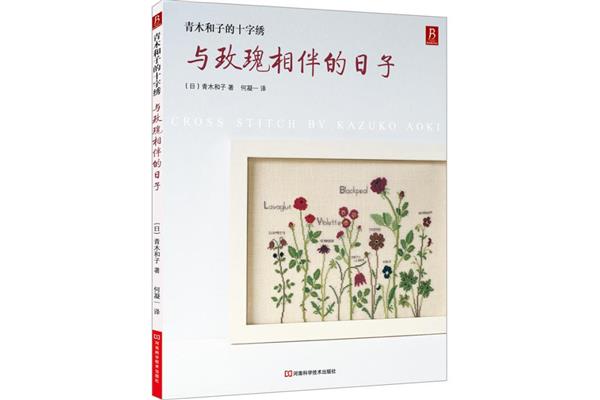 与书相伴的日子
