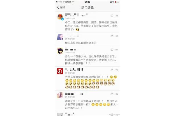 对我影响最深的人