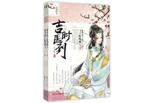 已完结小说