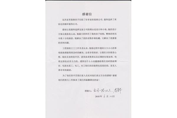 表示感谢的诗句